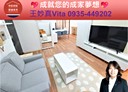信義區-基隆路二段2房2廳，21.4坪