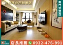 中正區-羅斯福路三段2房2廳，57.2坪