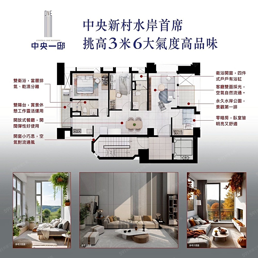 房屋圖片