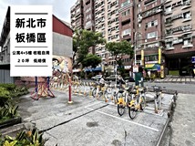 復興街🧧看得到低總價🧧車站..