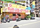 樹林區-太元街店面，34.9坪