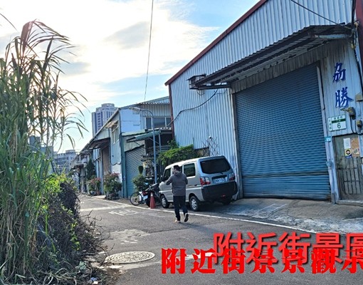 物件圖片