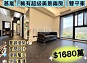 鶯歌區-國中街2房2廳，50.3坪