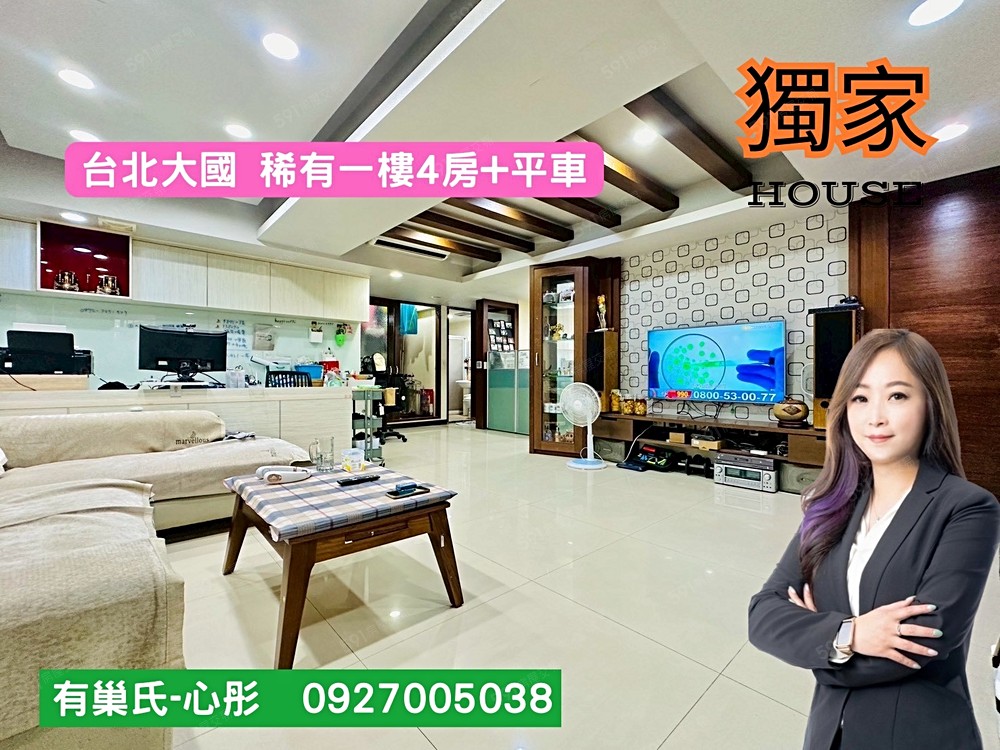 房屋圖片