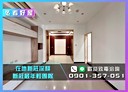新莊區-中平路2房2廳，42.5坪