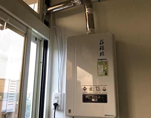 ❤️顧家❤️免仲介/可補助/近忠福,SOGO商圈,中壢工業區 - Image 12