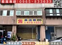 楊梅區-自立街1房2廳，34.7坪