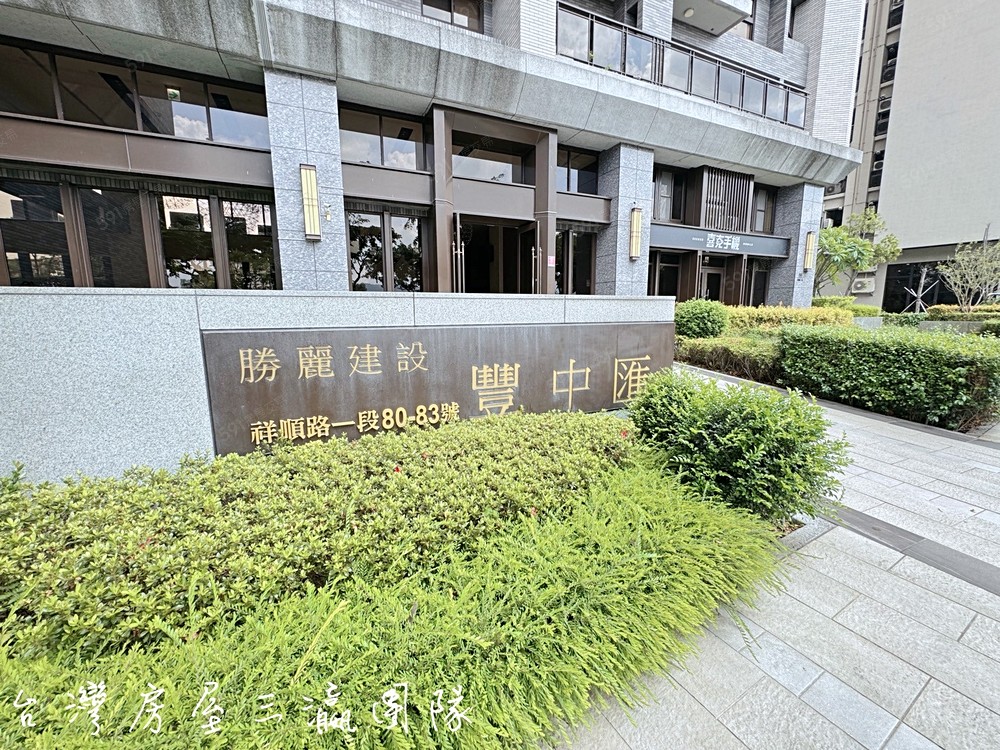 房屋圖片