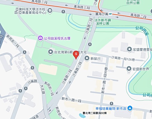 🍏江南大宅✨絕美3房✨含車管 - Image 9