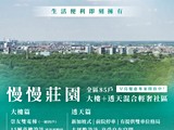 宣傳圖(4)