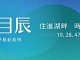 宣傳圖(1)