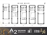 格局圖(4)