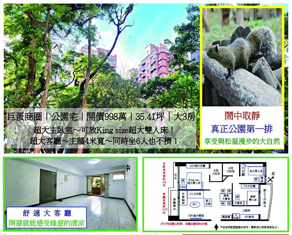 房屋圖片