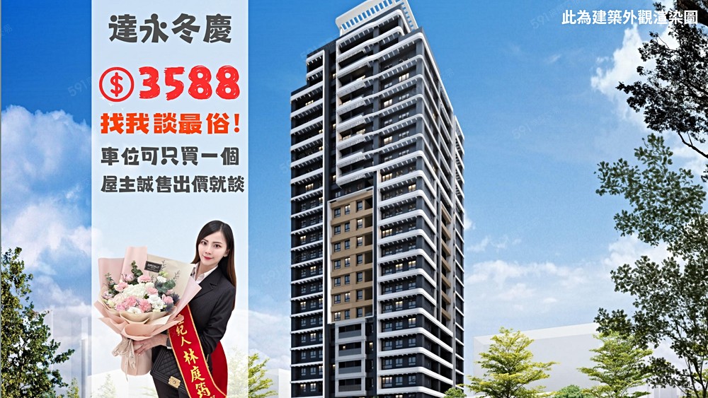 房屋圖片