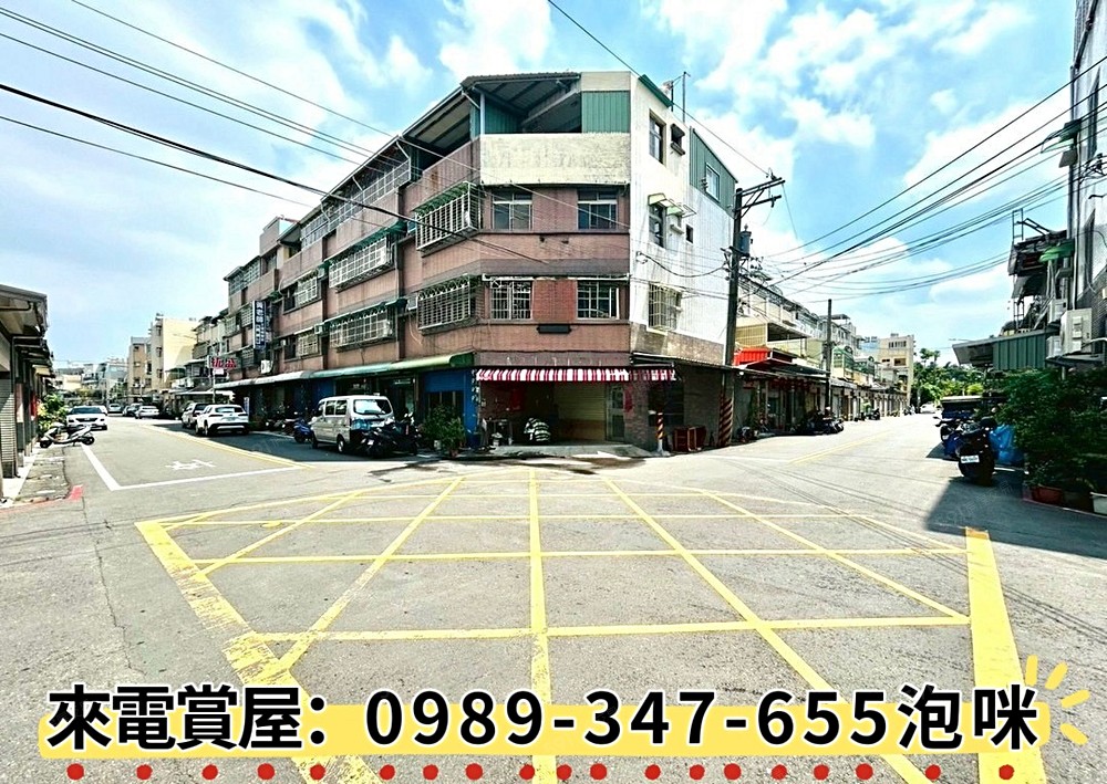 房屋圖片