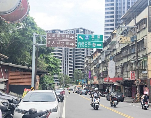 ✅近德育學院🍎復興路2房溫馨雅筑 - Image 11