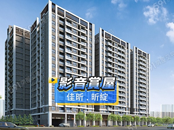 佳昕.昕綻