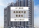 龜山區-文化一路2房2廳，24.6坪