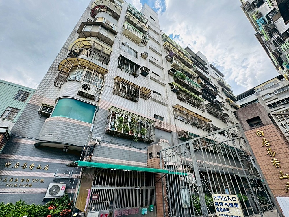 房屋圖片
