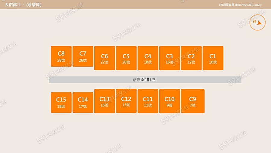 大桔郡11平面圖
