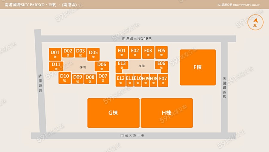 南港國際SKY PARK平面圖