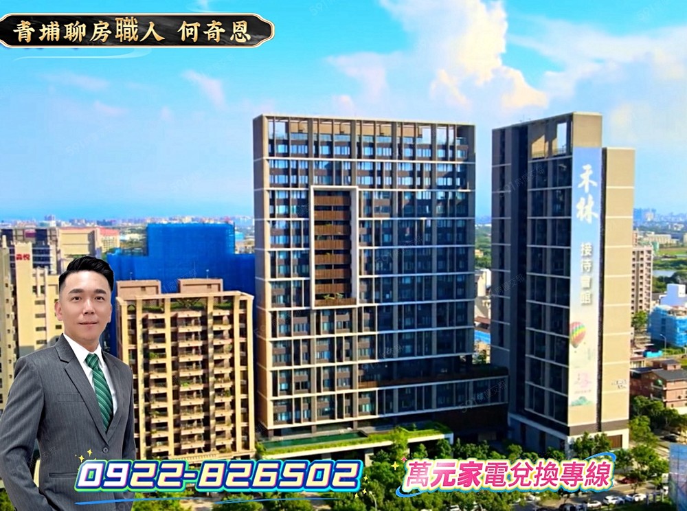 房屋圖片