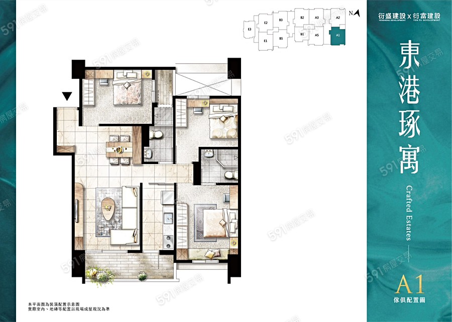 東港琢寓格局圖
