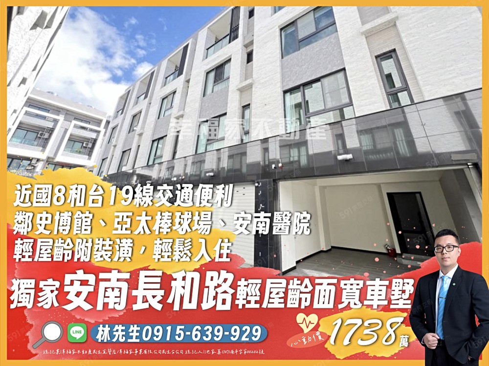 房屋圖片