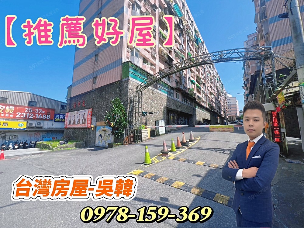 房屋圖片