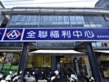 環境圖(8)