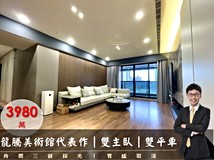 明誠四路龍騰美術館代表作｜..