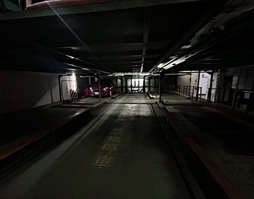 東園街寶興街車位坡道機械車位有保全 - Image 2