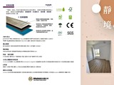 宣傳圖(9)