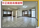 三重區-中正南路4房2廳，45.9坪