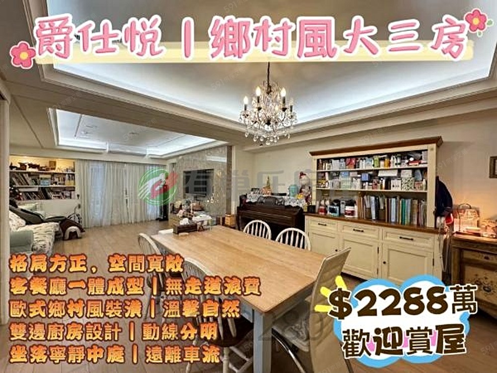 房屋圖片
