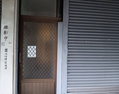 鄰近屏科大、歡迎學生上班族-內埔龍泉小套房，租屋細節可談 - 591租屋網 - Image 2