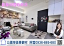 中壢區-永泰路2房1廳，31.9坪