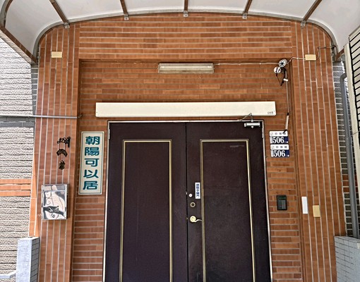 加大雙人房拎包入住CP值勝學校宿舍 - Image 1