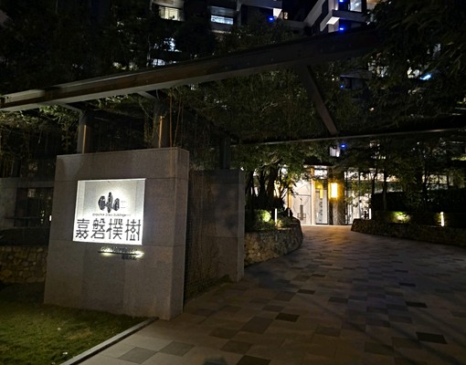 全新嘉磐樸樹三房平車含管理費#附廚具/床/冰箱/熱水器/冷氣 - Image 13