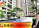 樹林區-大義路2房2廳，36.6坪