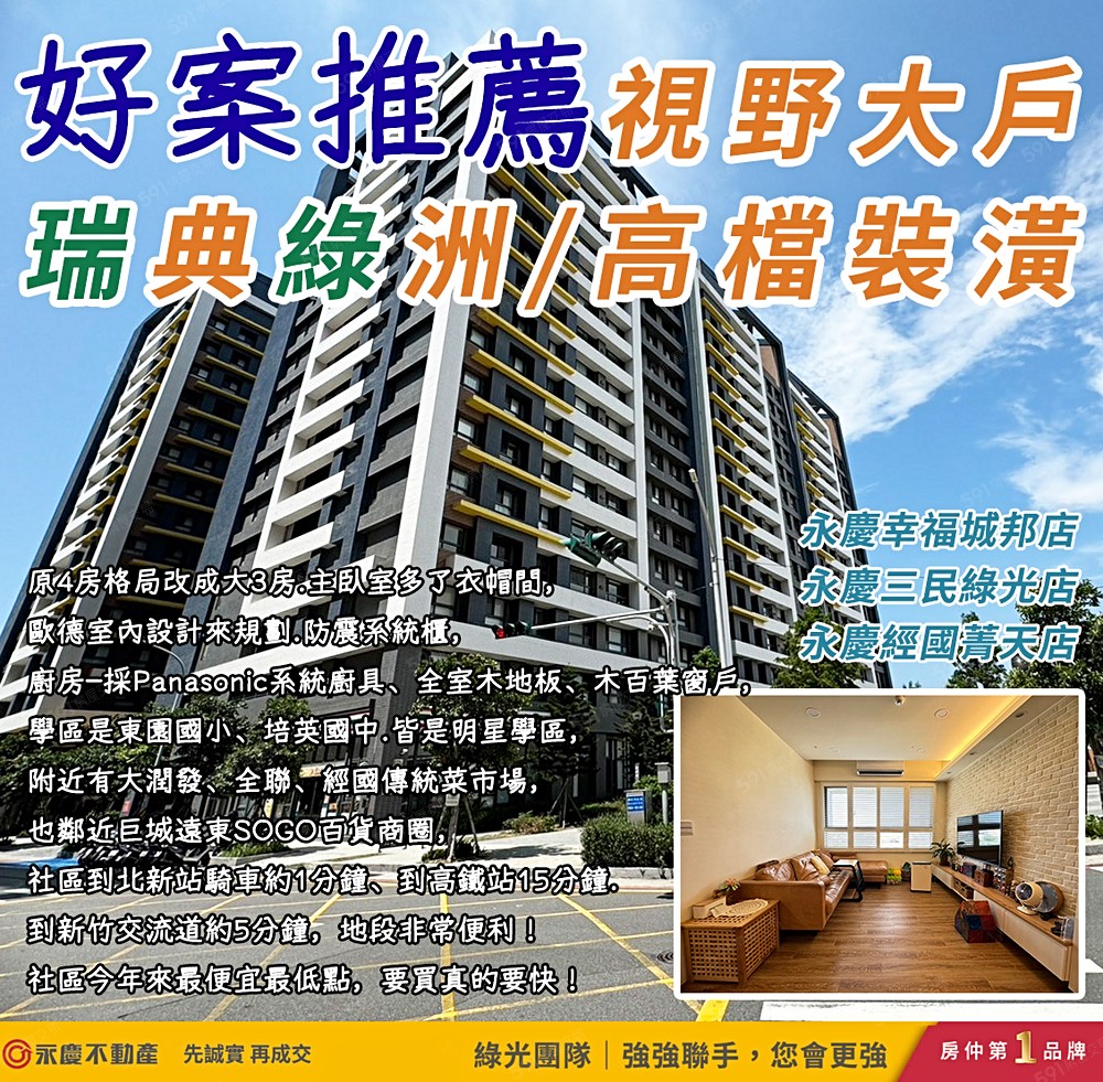 房屋圖片