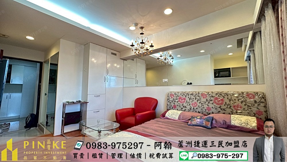 【中信🍀品客團隊】近捷運高樓景電梯獨洗套房🔎找阿翰 - Image 1