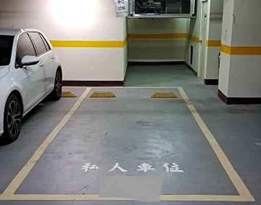 近湖光市場涵碧園大車位 - Image 1