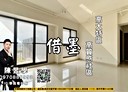 楠梓區-大學西路3房2廳，51.5坪
