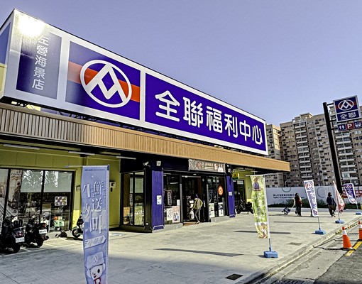 光洲耘海｜全新有傢俱景觀2房平車 - Image 8