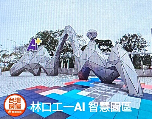 物件圖片
