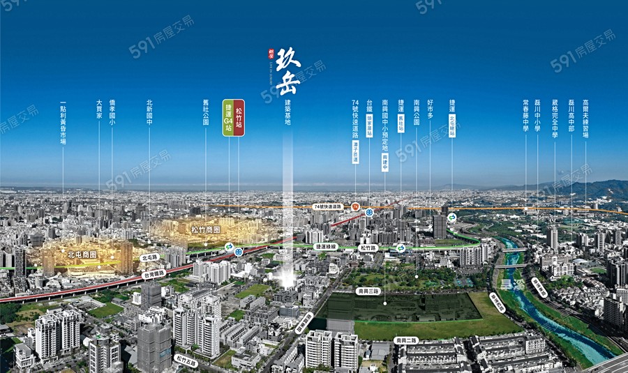 栩安-玖岳宣傳圖