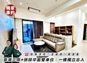 左營區-先鋒路3房2廳，53.7坪