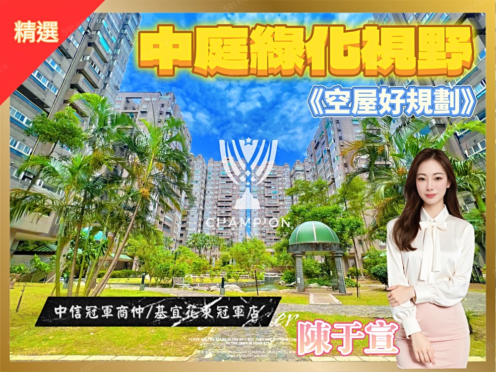 房屋圖片
