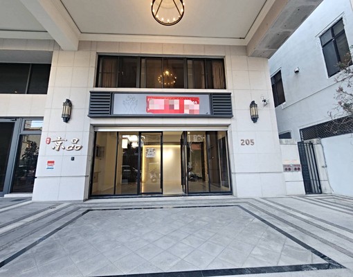 永慶羅美蓁～南京街電梯大樓開放式的一二樓店住 - Image 13